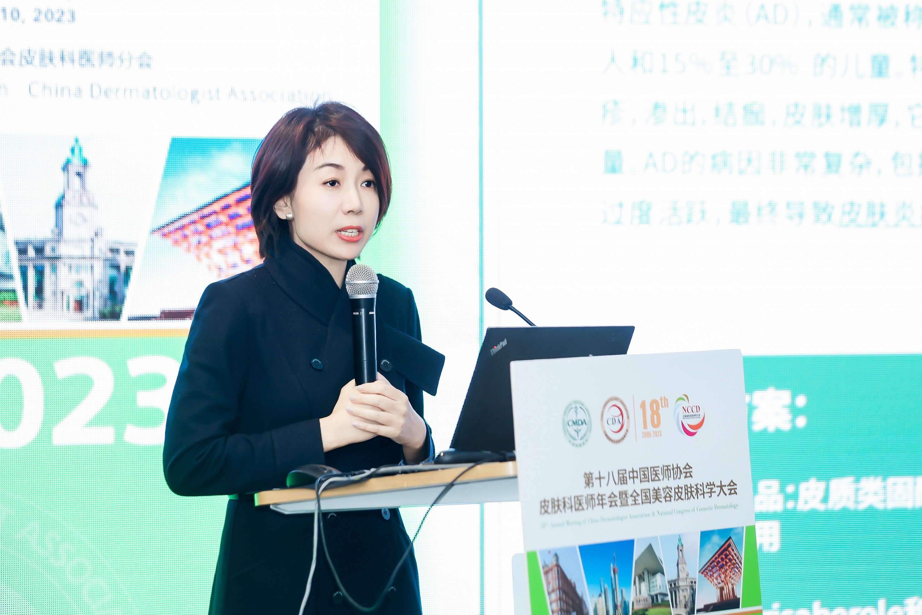 张振颖教授发言.jpg