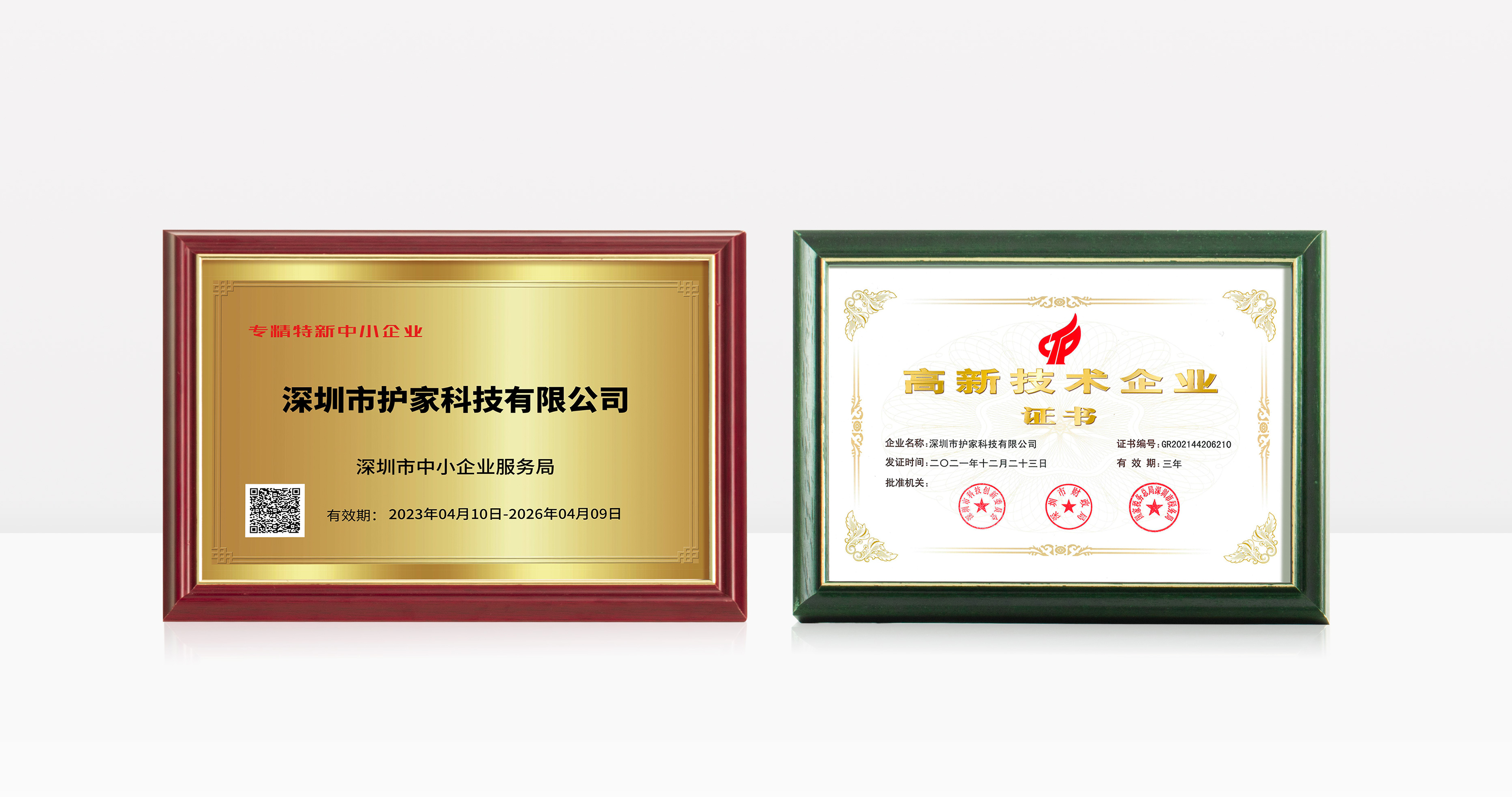 奖项.jpg