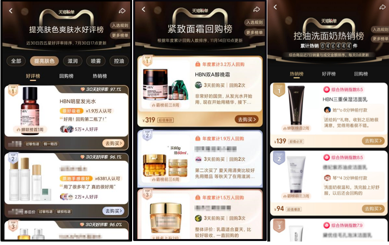 HBN配图2.png