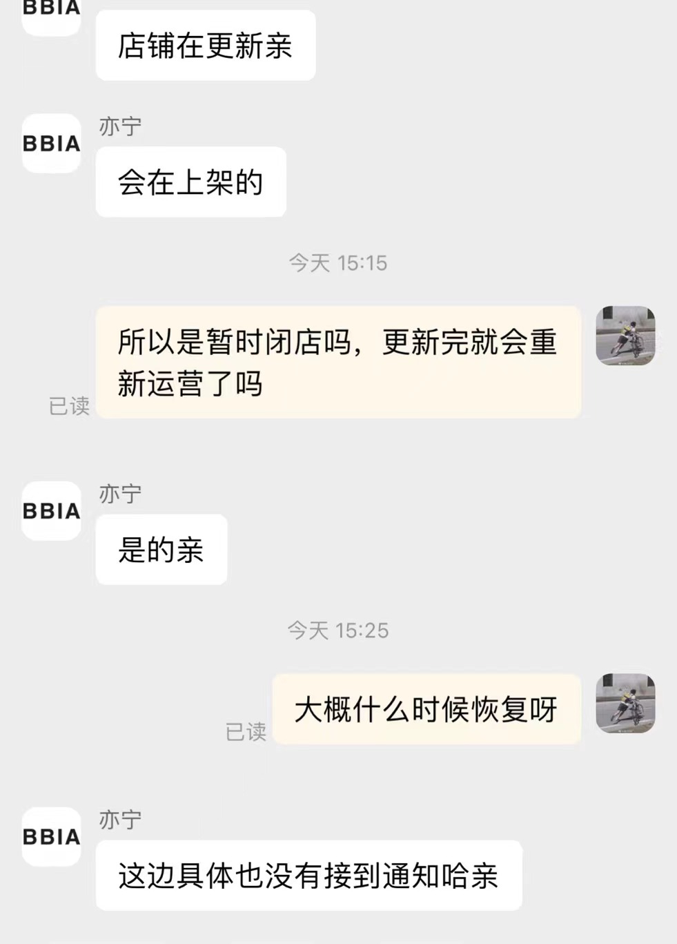 微信图片_20231214220055.jpg