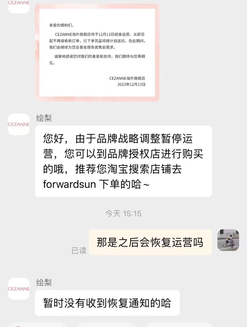 微信图片_20231214220146.jpg