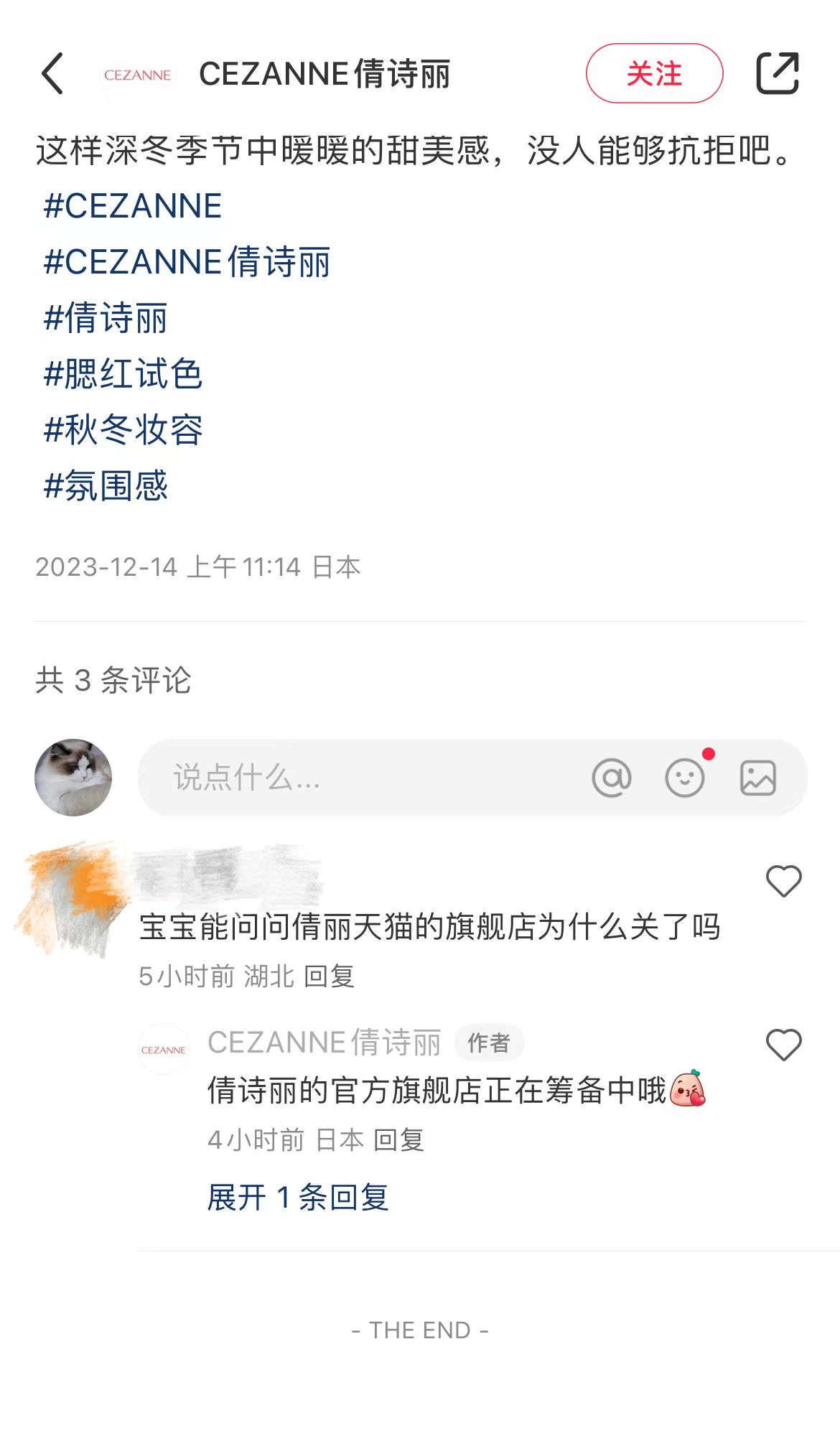 微信图片_20231214220301.jpg