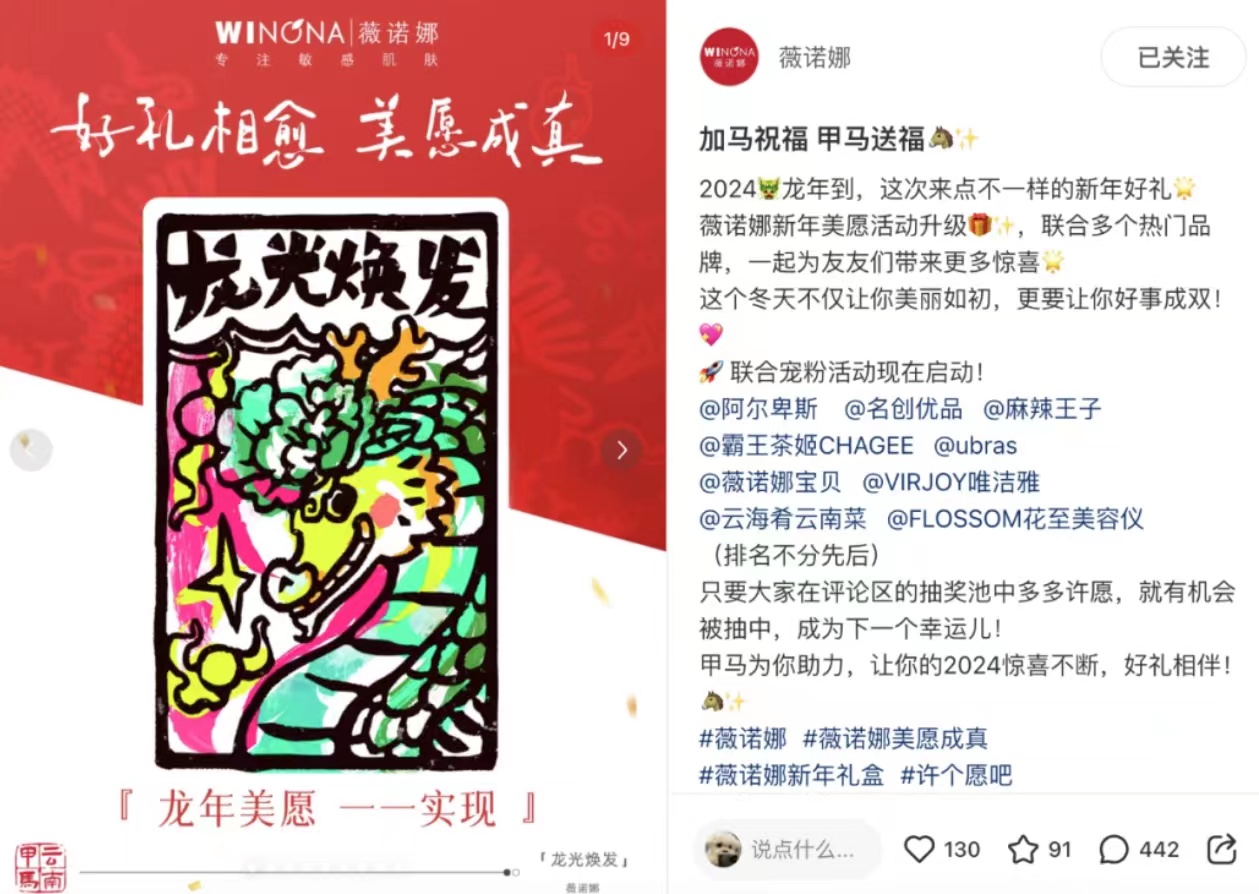 微信图片_20240112145109.jpg