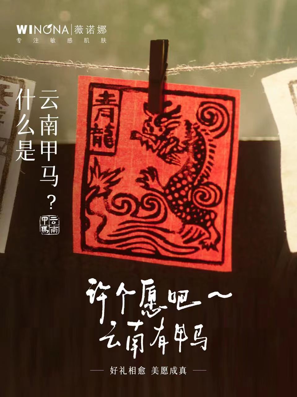 微信图片_20240111164314.jpg