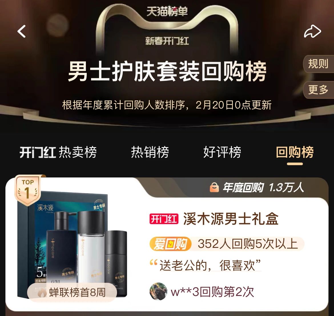 微信图片_20240223102941.jpg