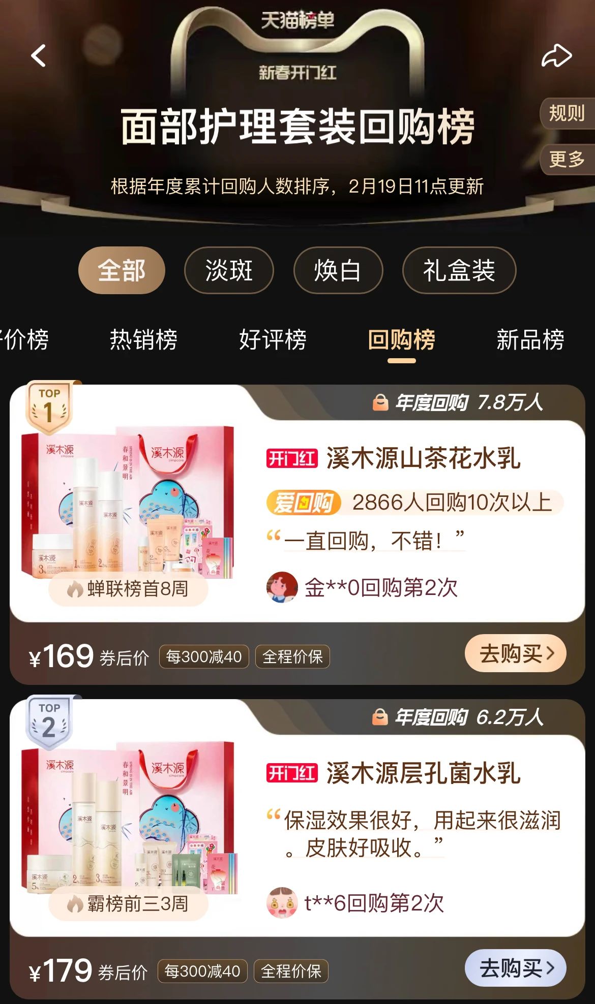 微信图片_20240223103011.jpg