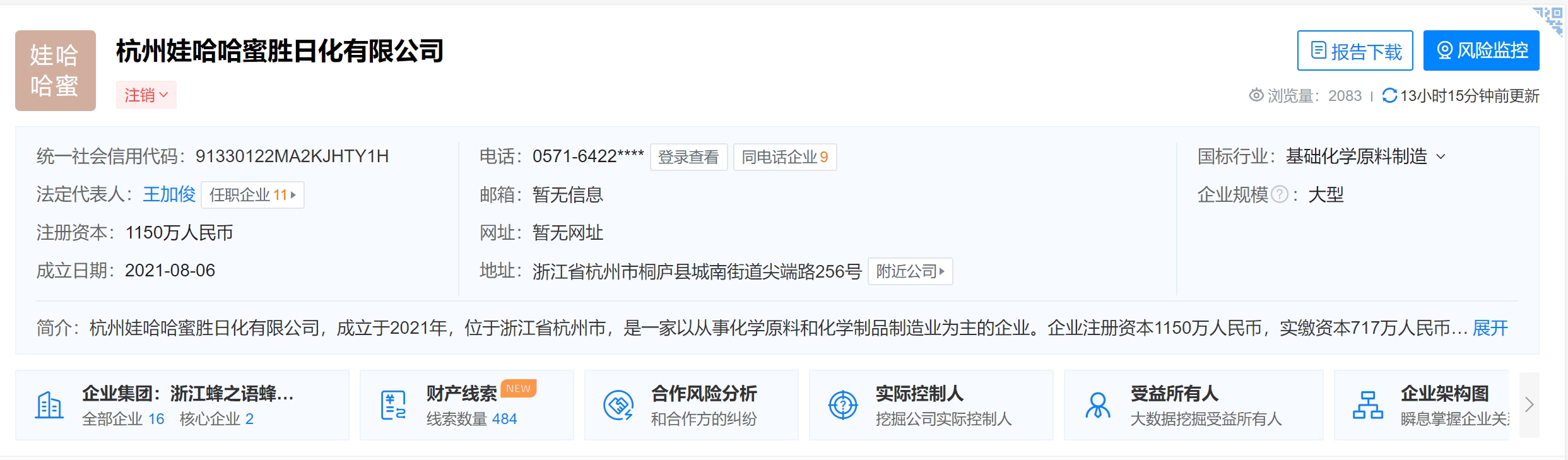 图片1.png