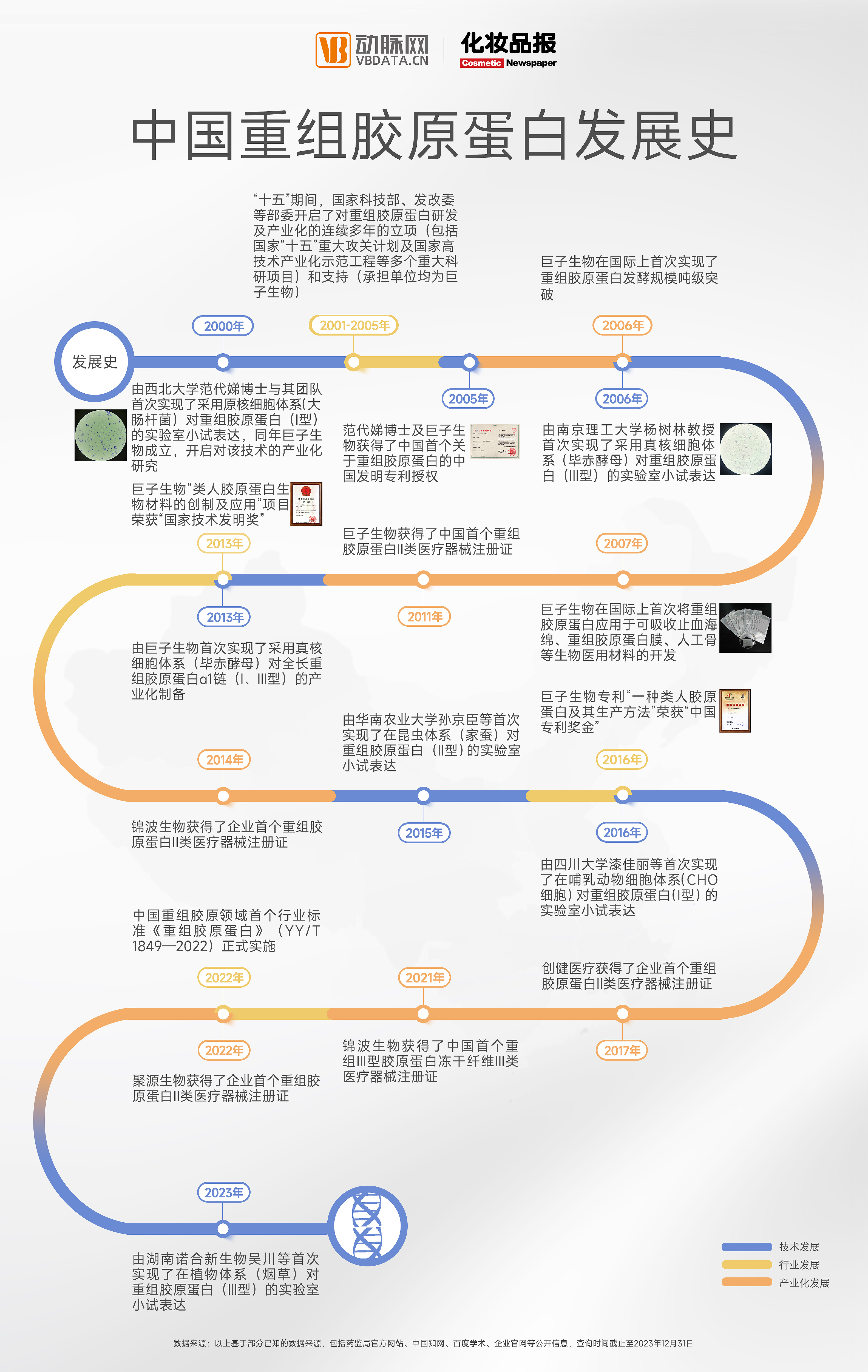 巨子1 换图.jpg