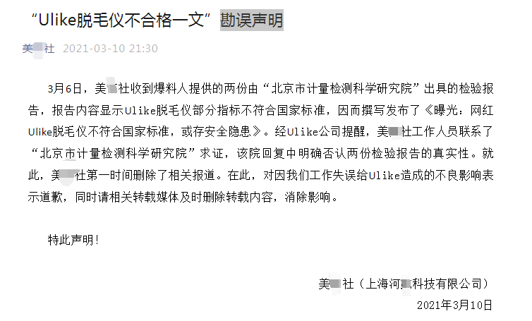 图3（1）.png