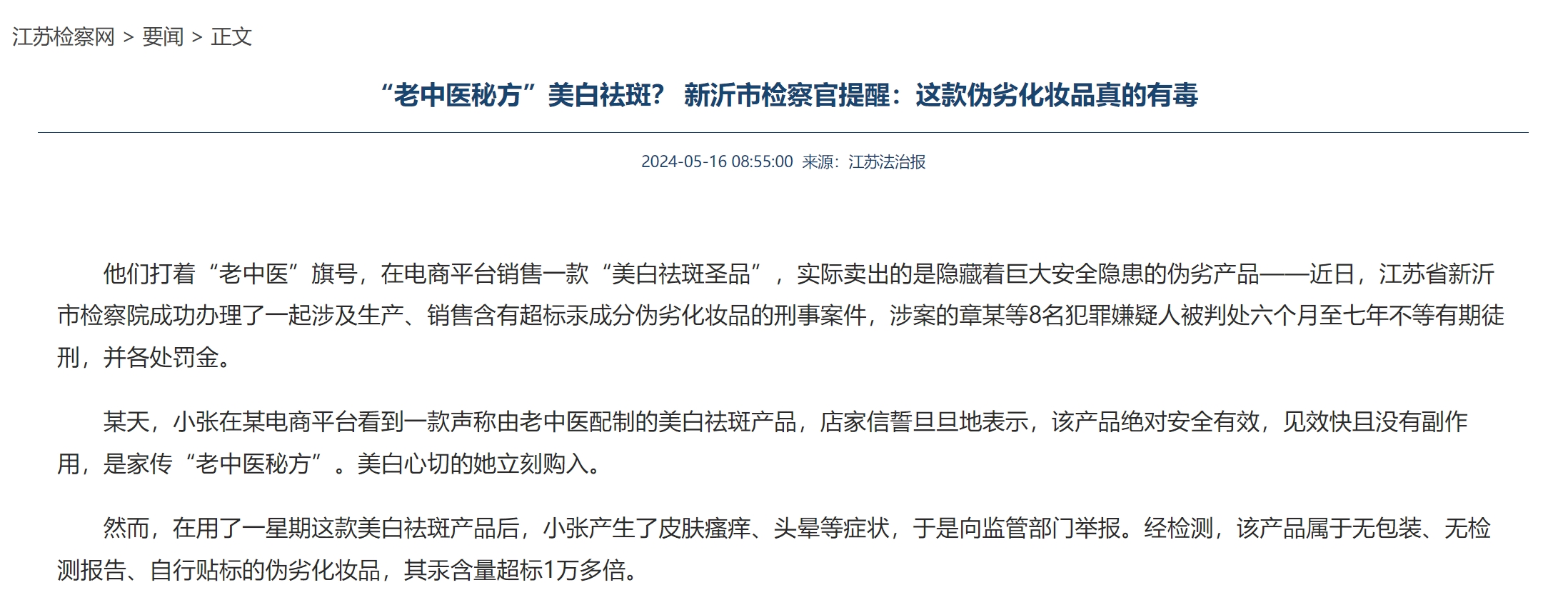 微信图片_20240517111940.jpg