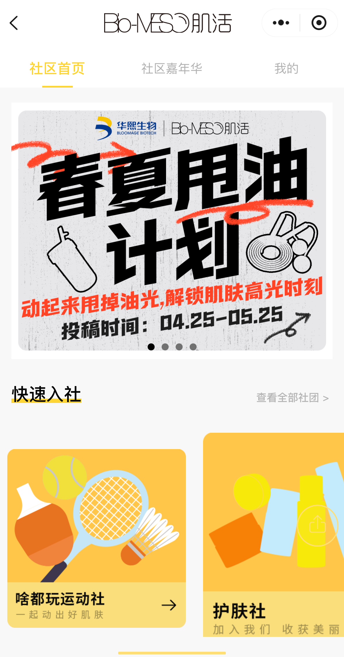 微信图片_20240529115521.jpg