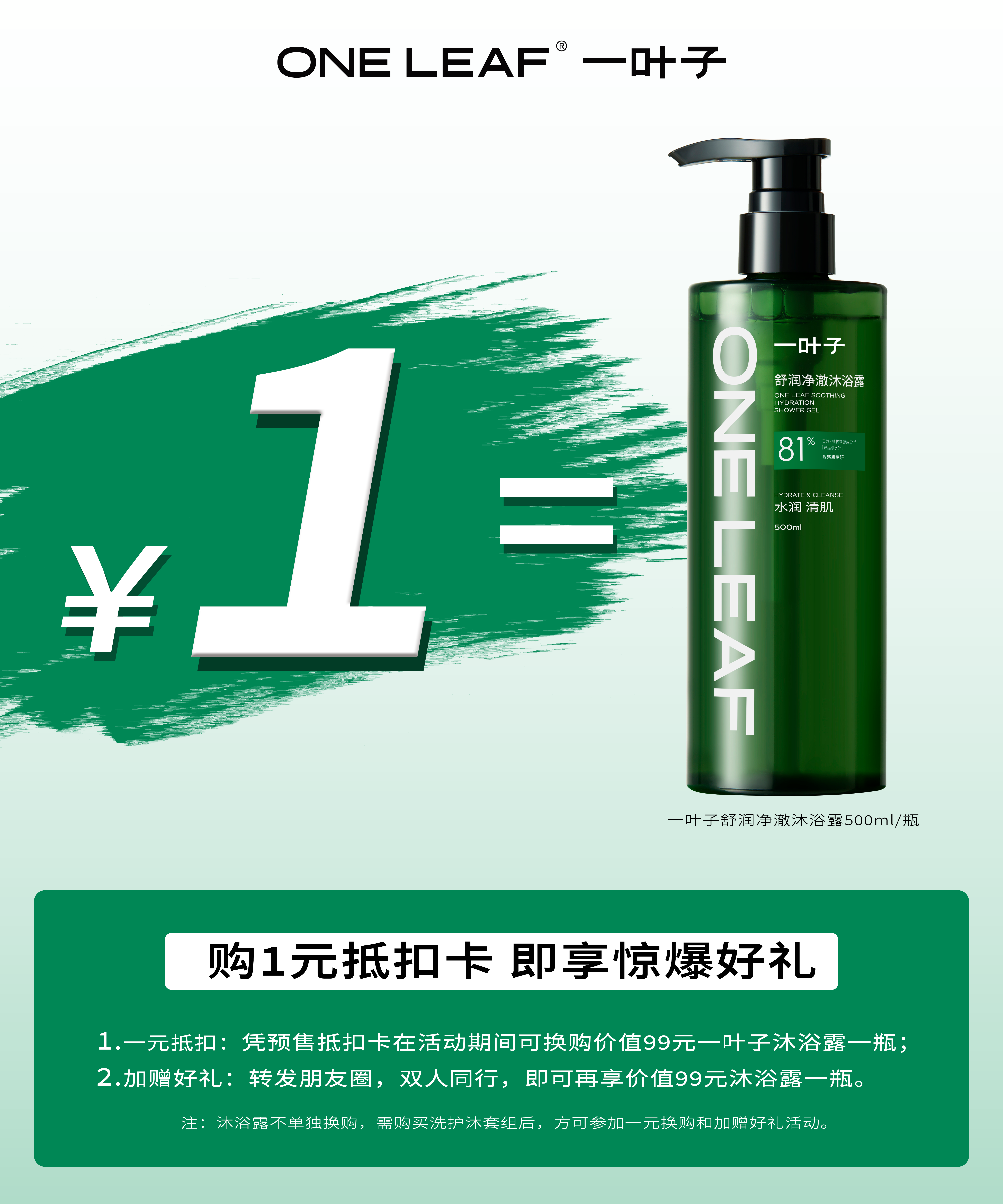 海报.png