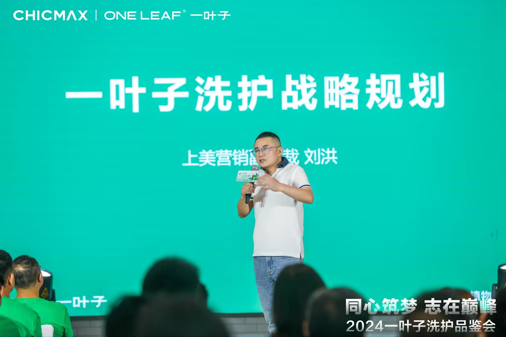 刘总.jpg