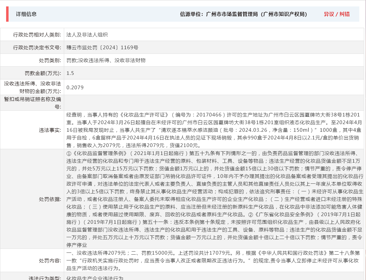 图一（1）.png