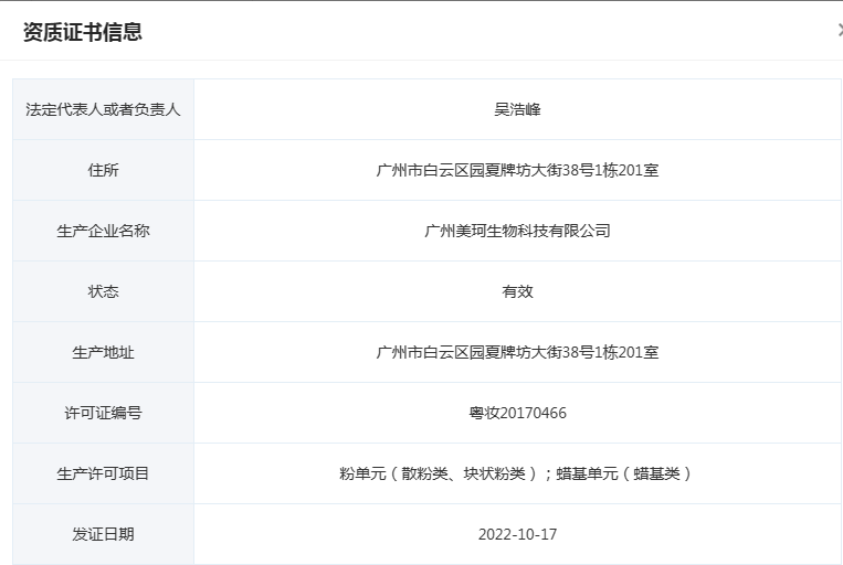 图二（1）.png