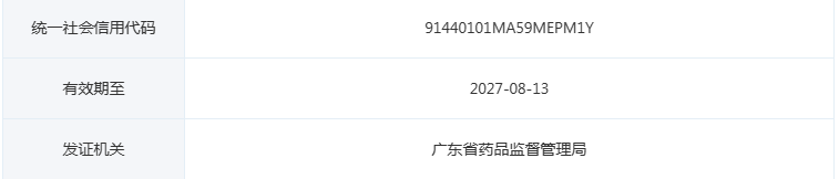 图二（2）.png