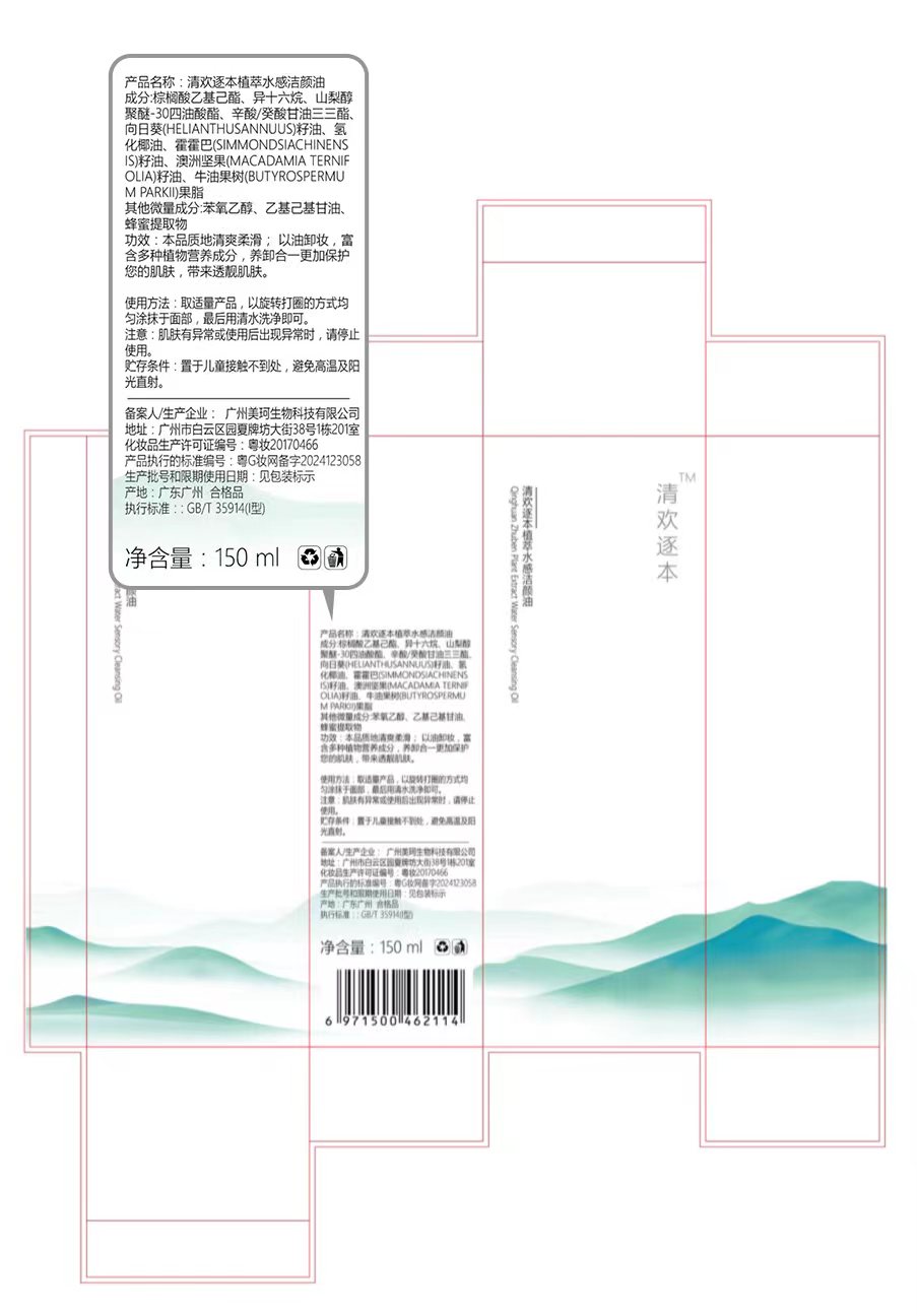 微信图片_20240708162933.jpg
