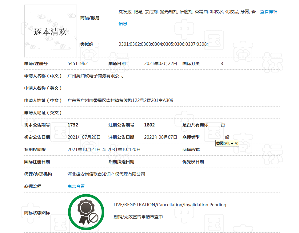 图五.png