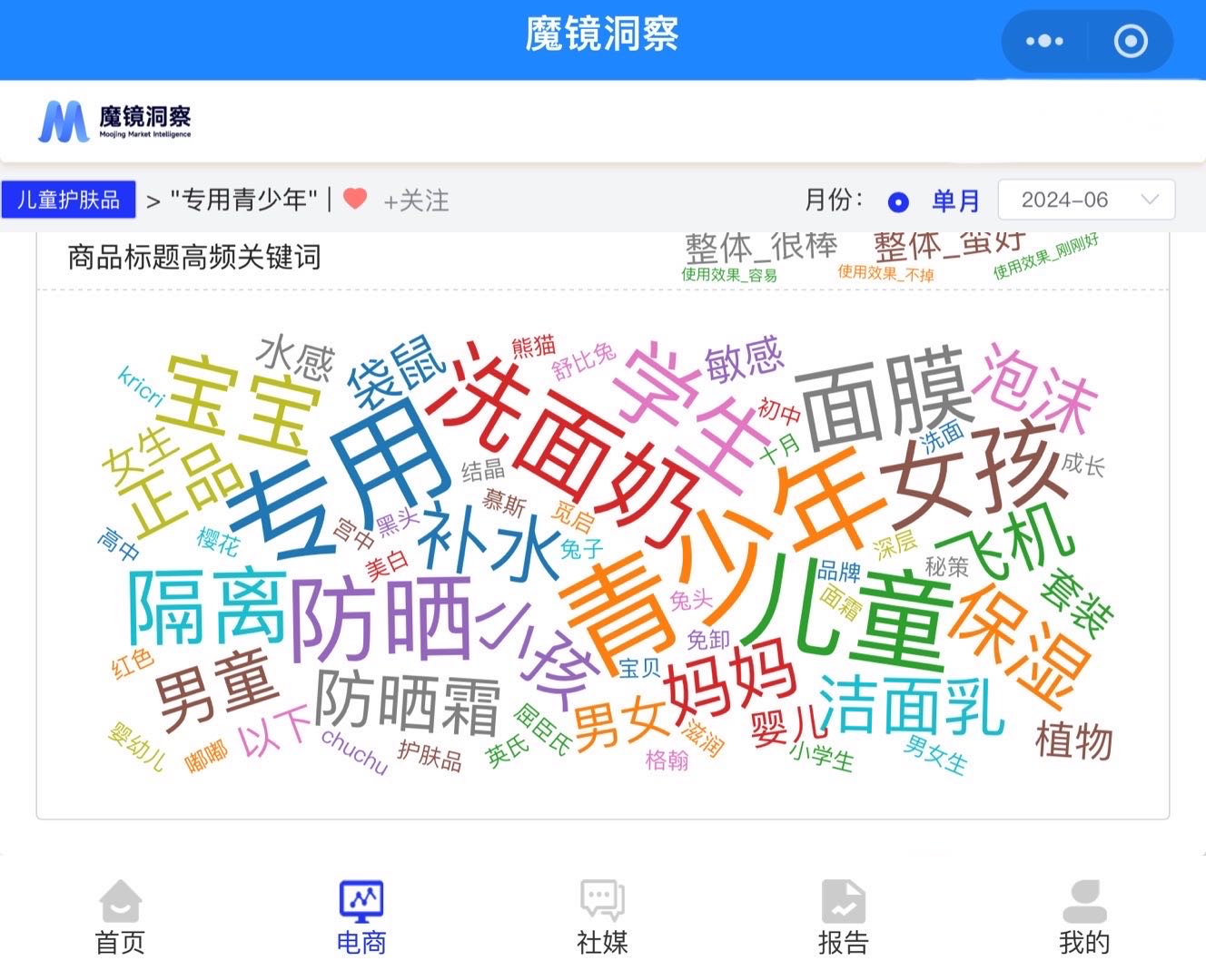 图3.jpg