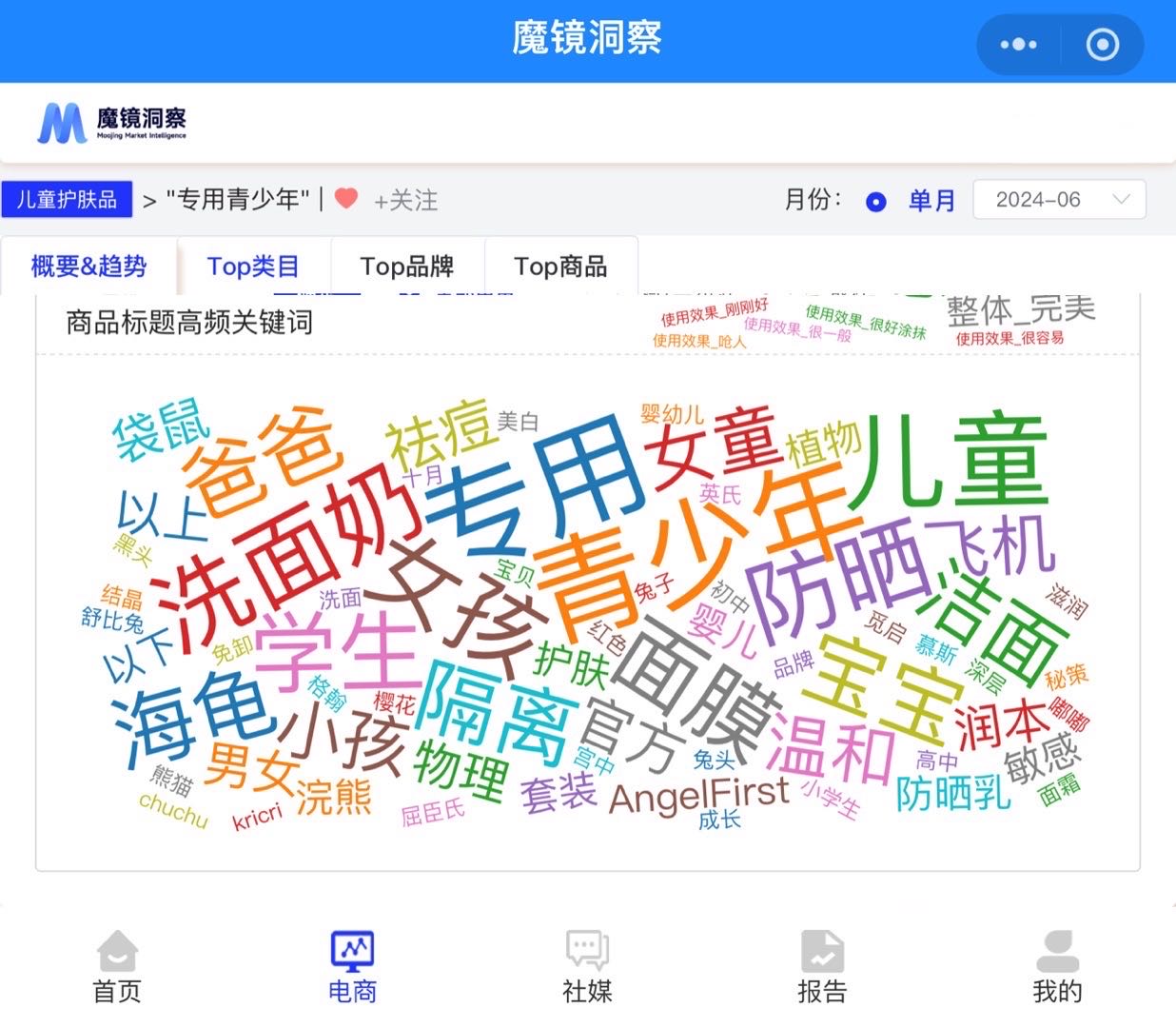 图6.jpg