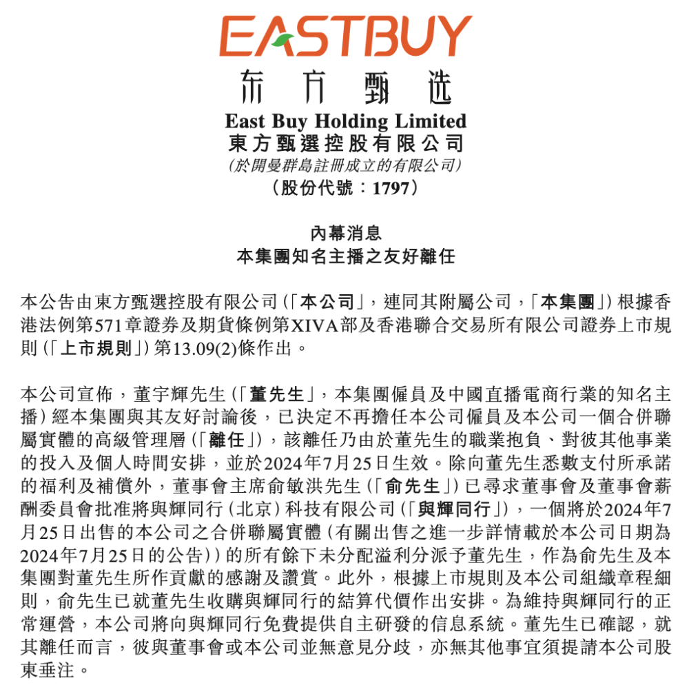 微信图片_20240730100049.png