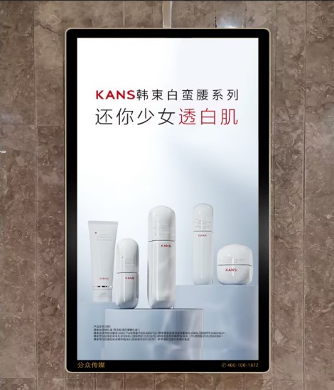 白蛮腰.jpg