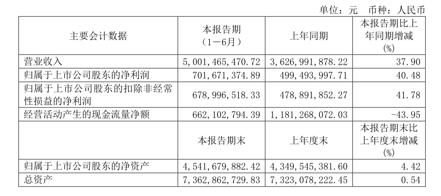 微信图片_20240827194721.jpg