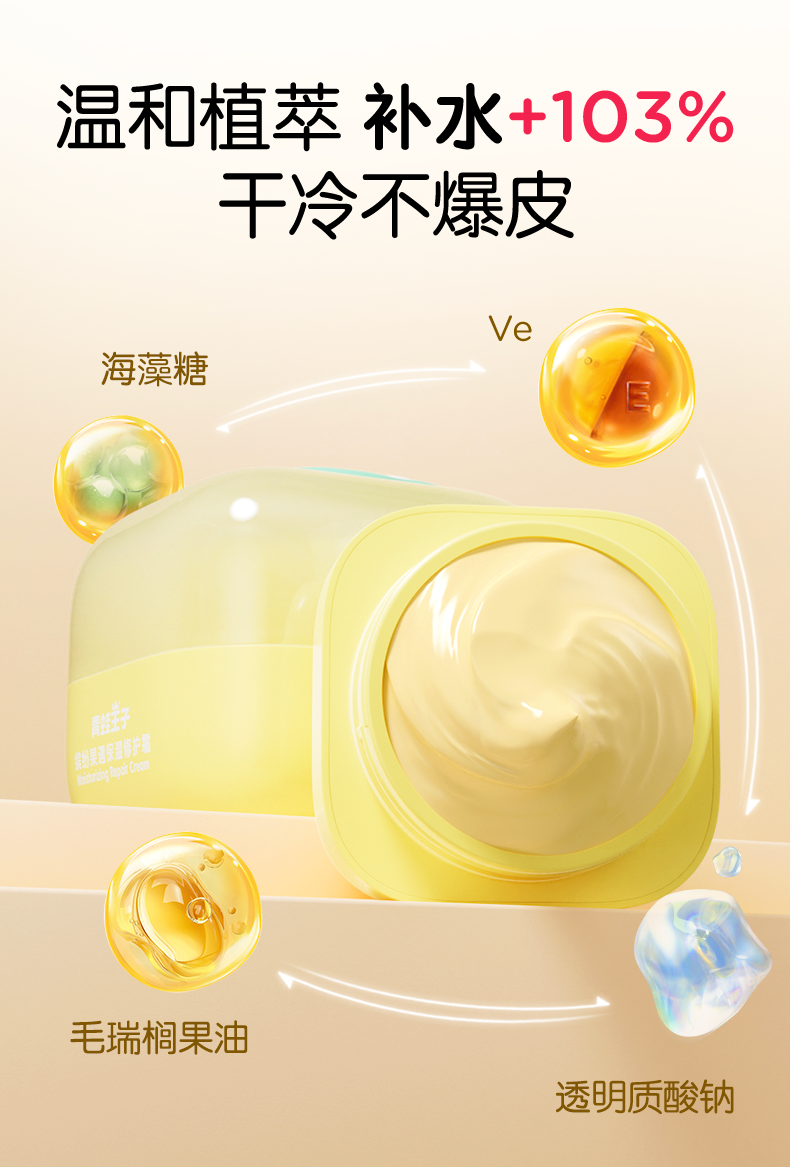 5补水加.png
