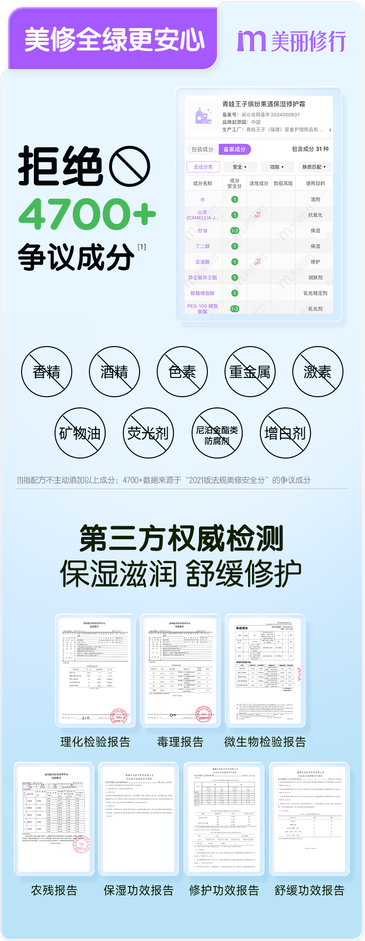 微信图片_20240927095859.png