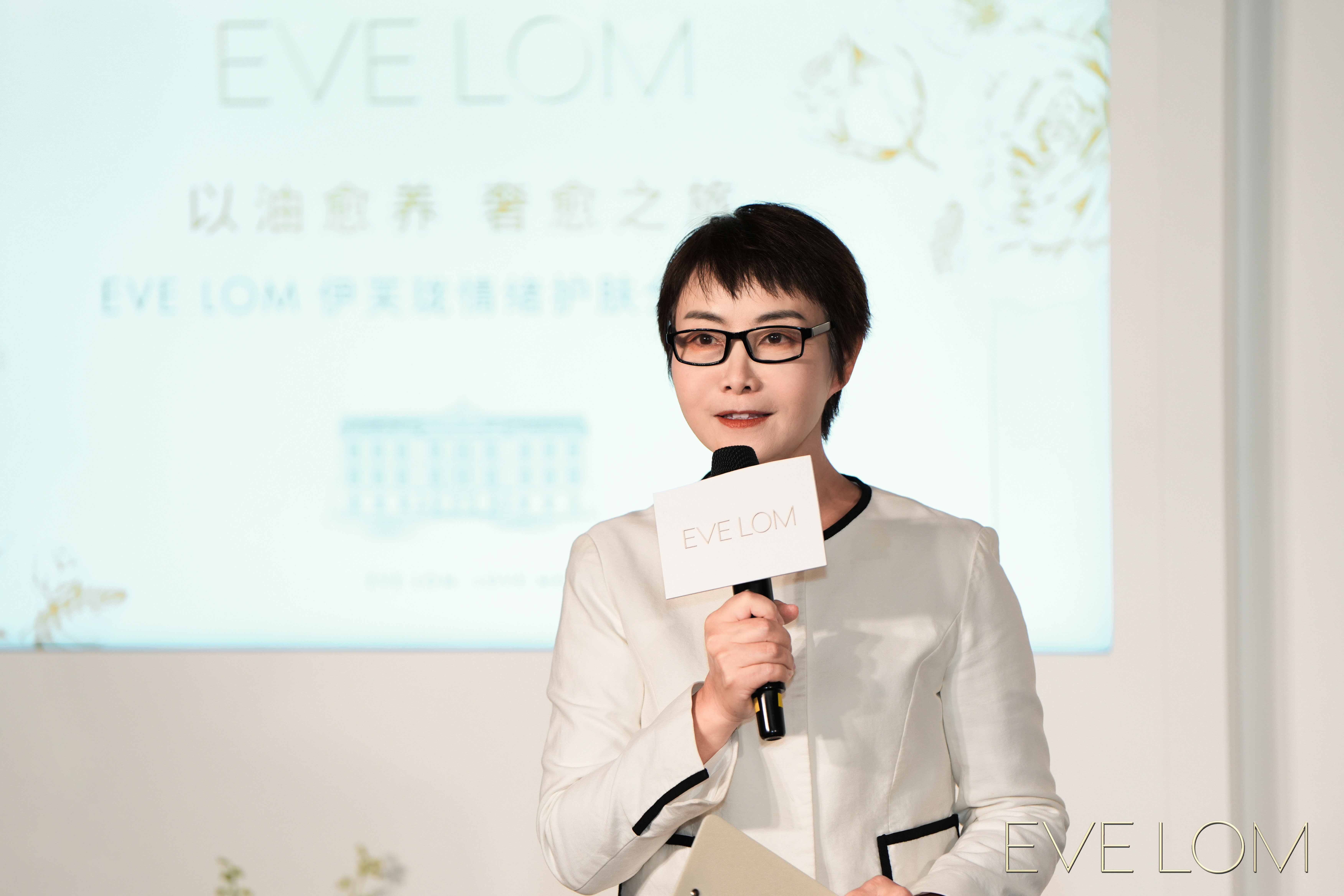 3. 上海日化协会副会长兼标准化技术委员会主任委员李琼教授致辞.jpg