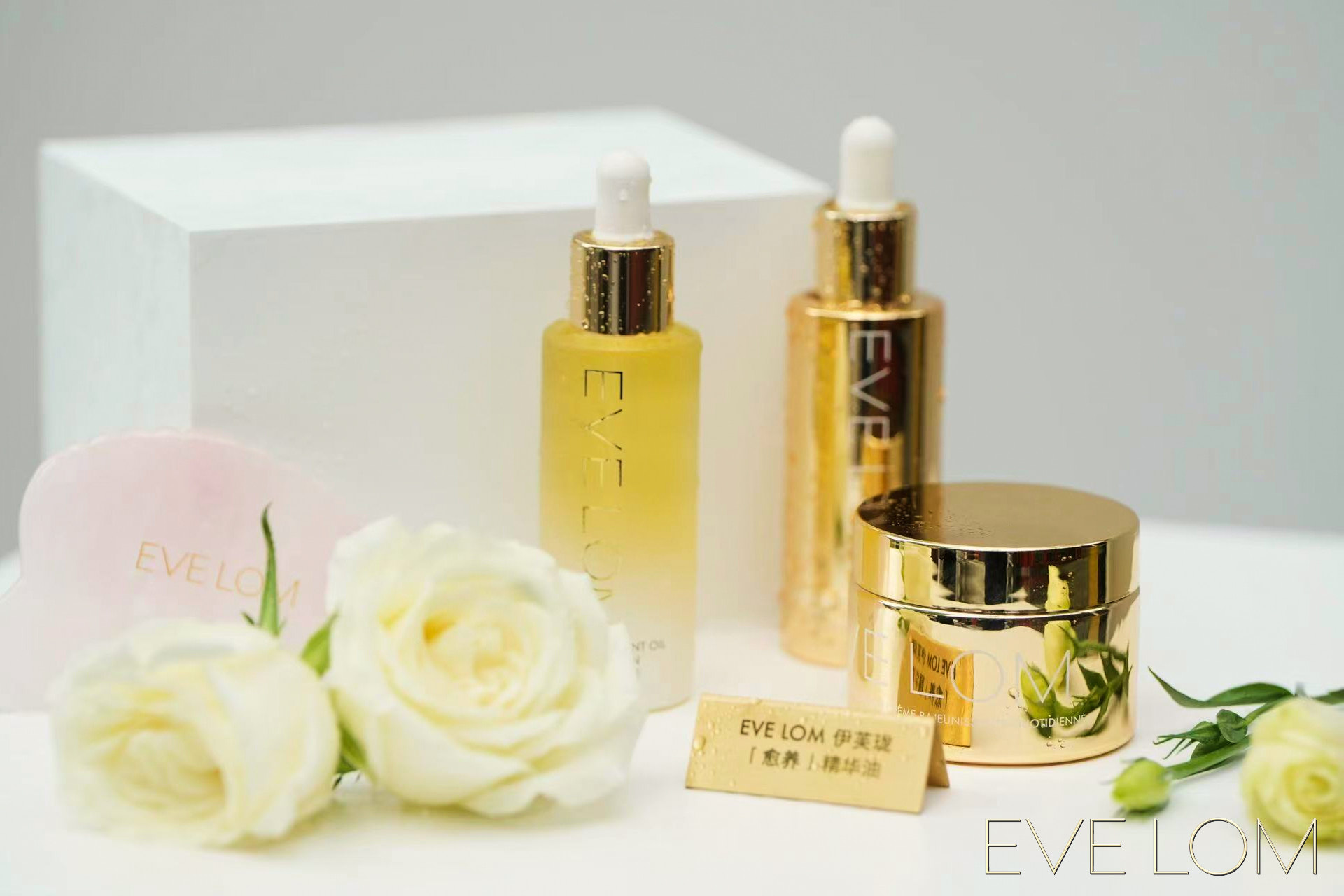 6. EVE LOM伊芙珑「愈养」精华油等情绪护肤产品.jpg