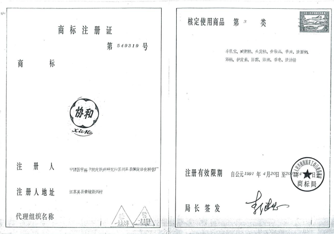 图2.png