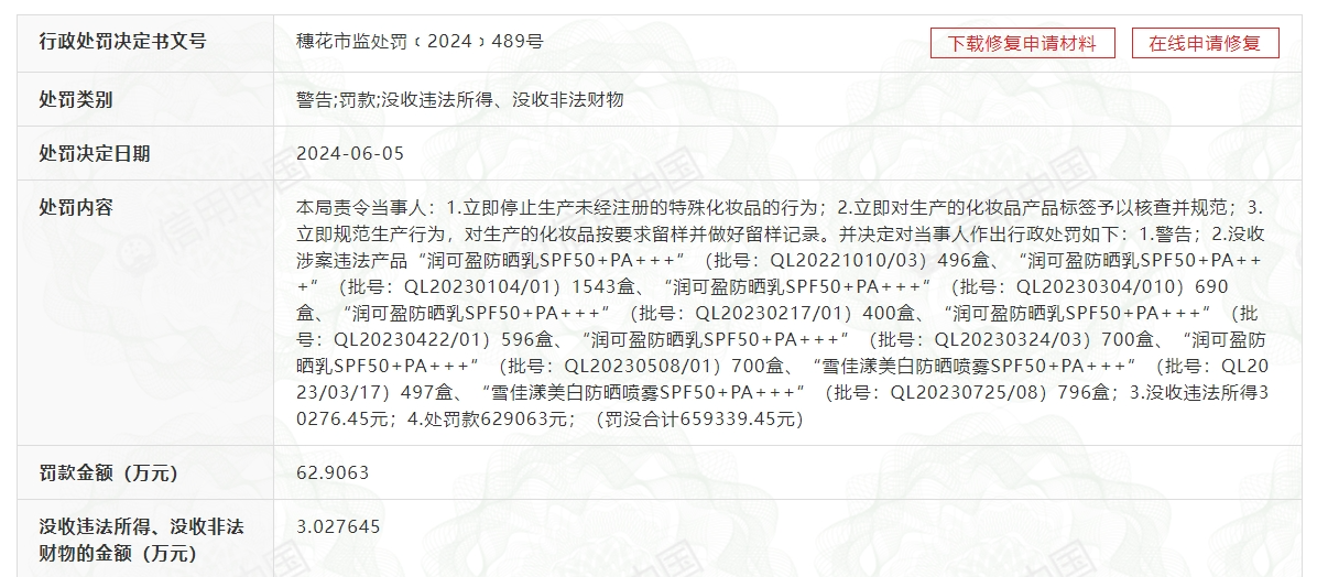 图3.png