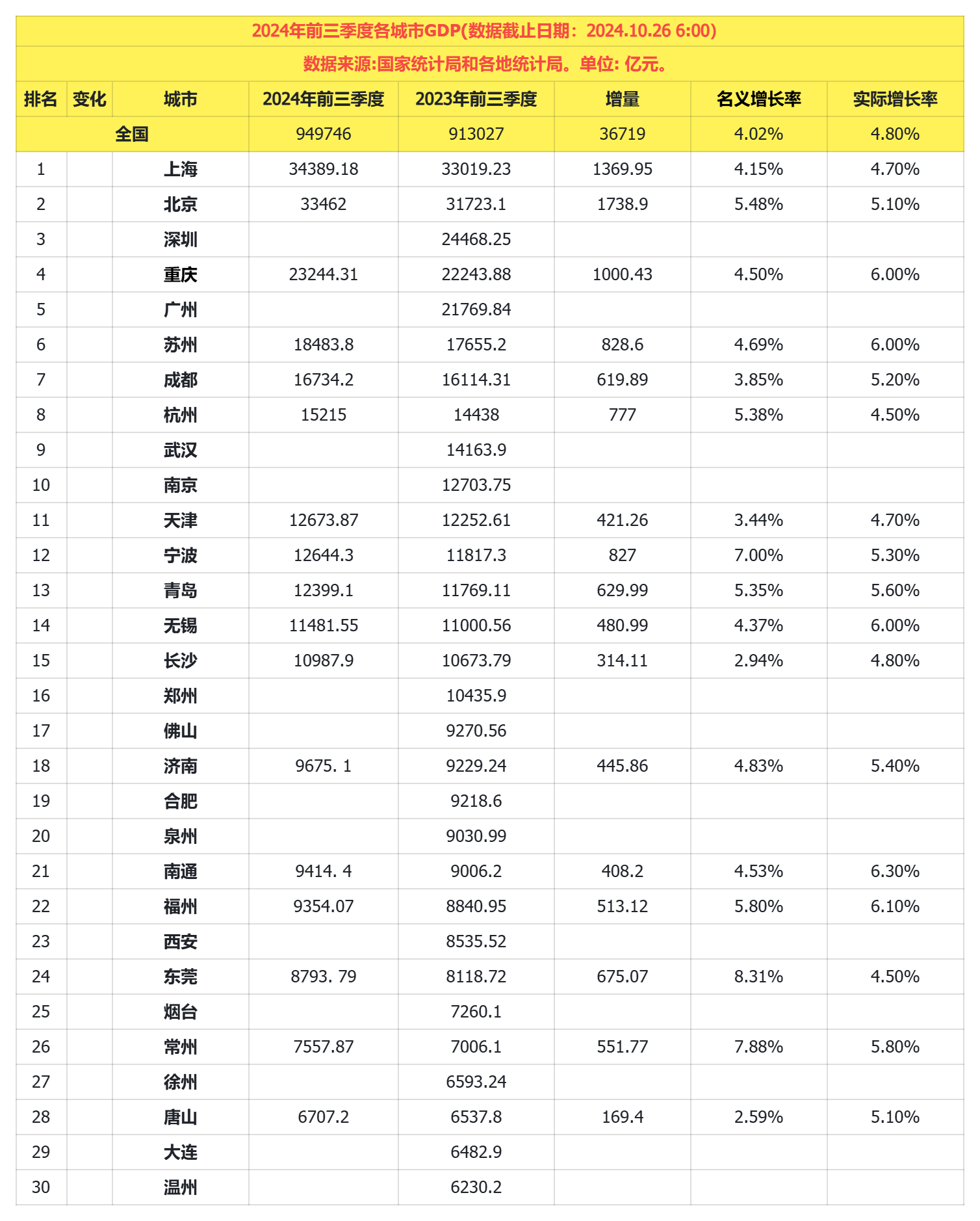 微信图片_20241101105138.png