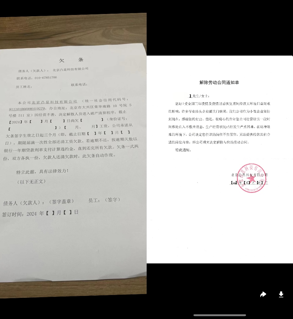 微信图片_20241203111203.jpg