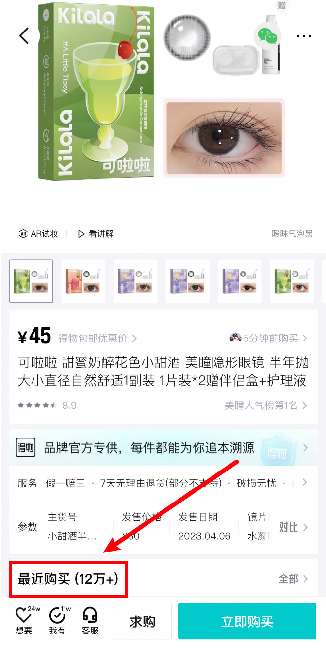 图片1.png
