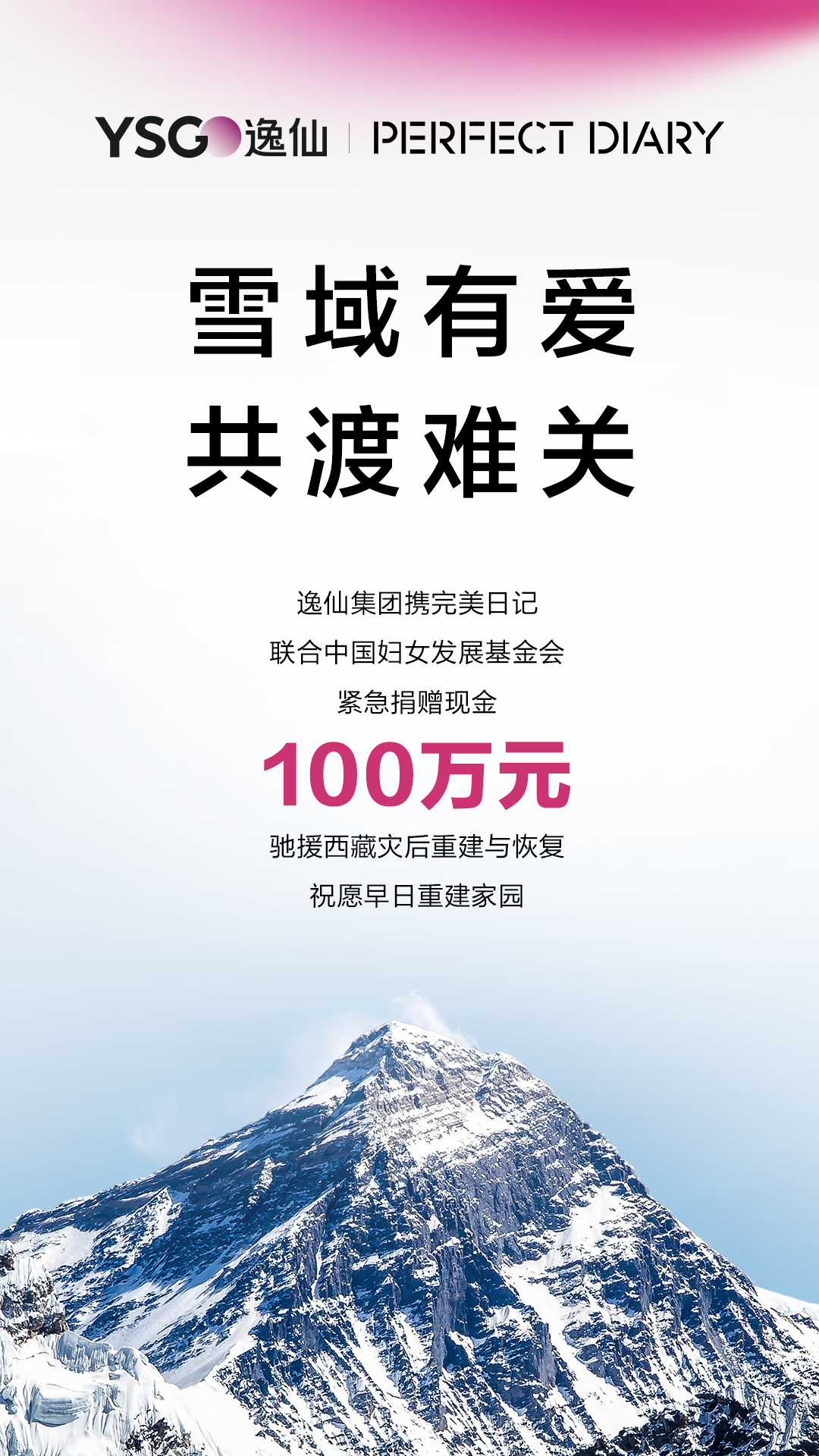 逸仙.png