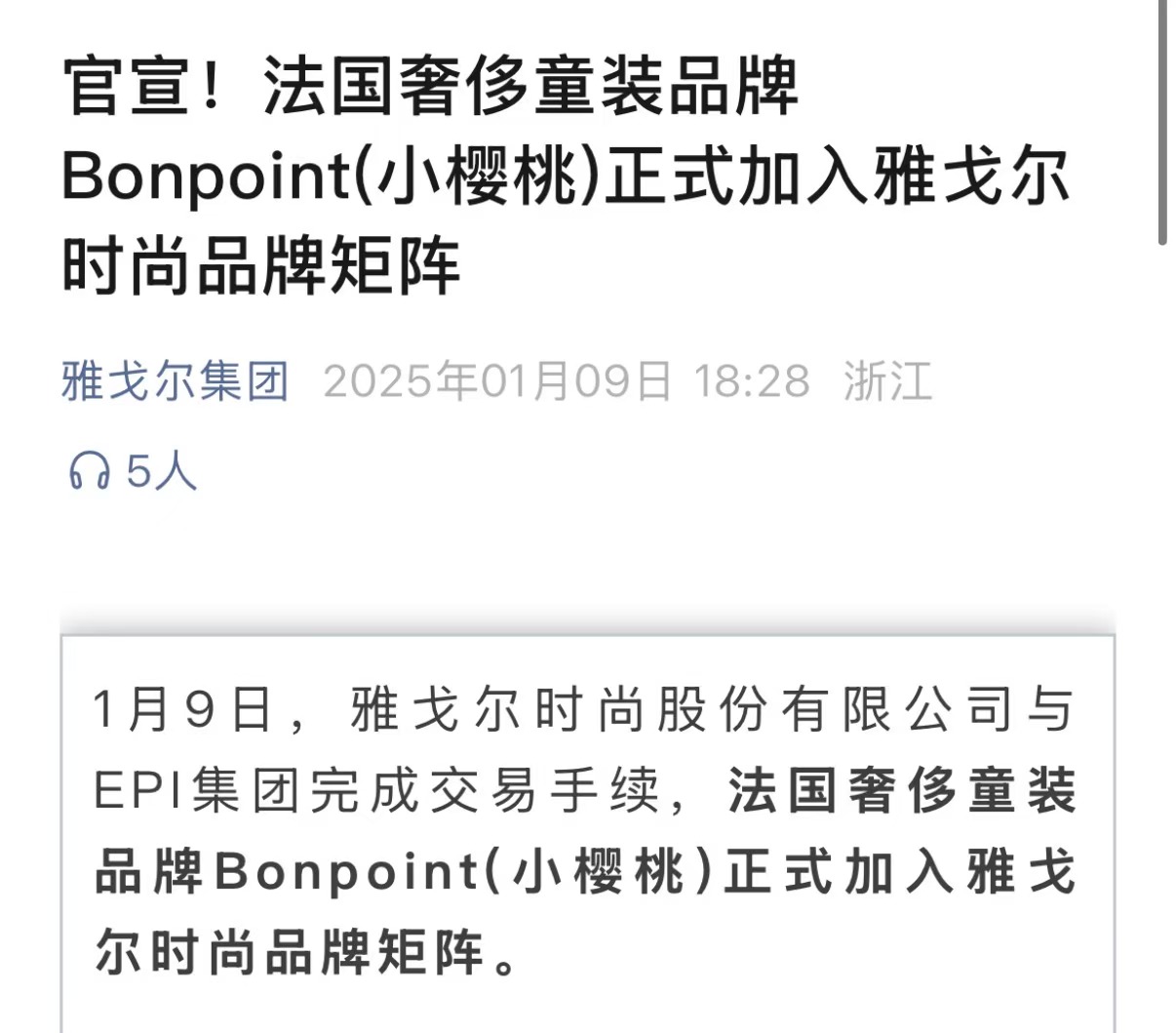 微信图片_20250110112718.jpg