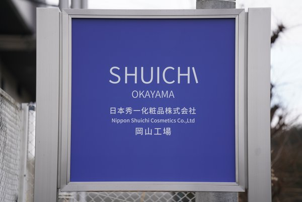工厂.png