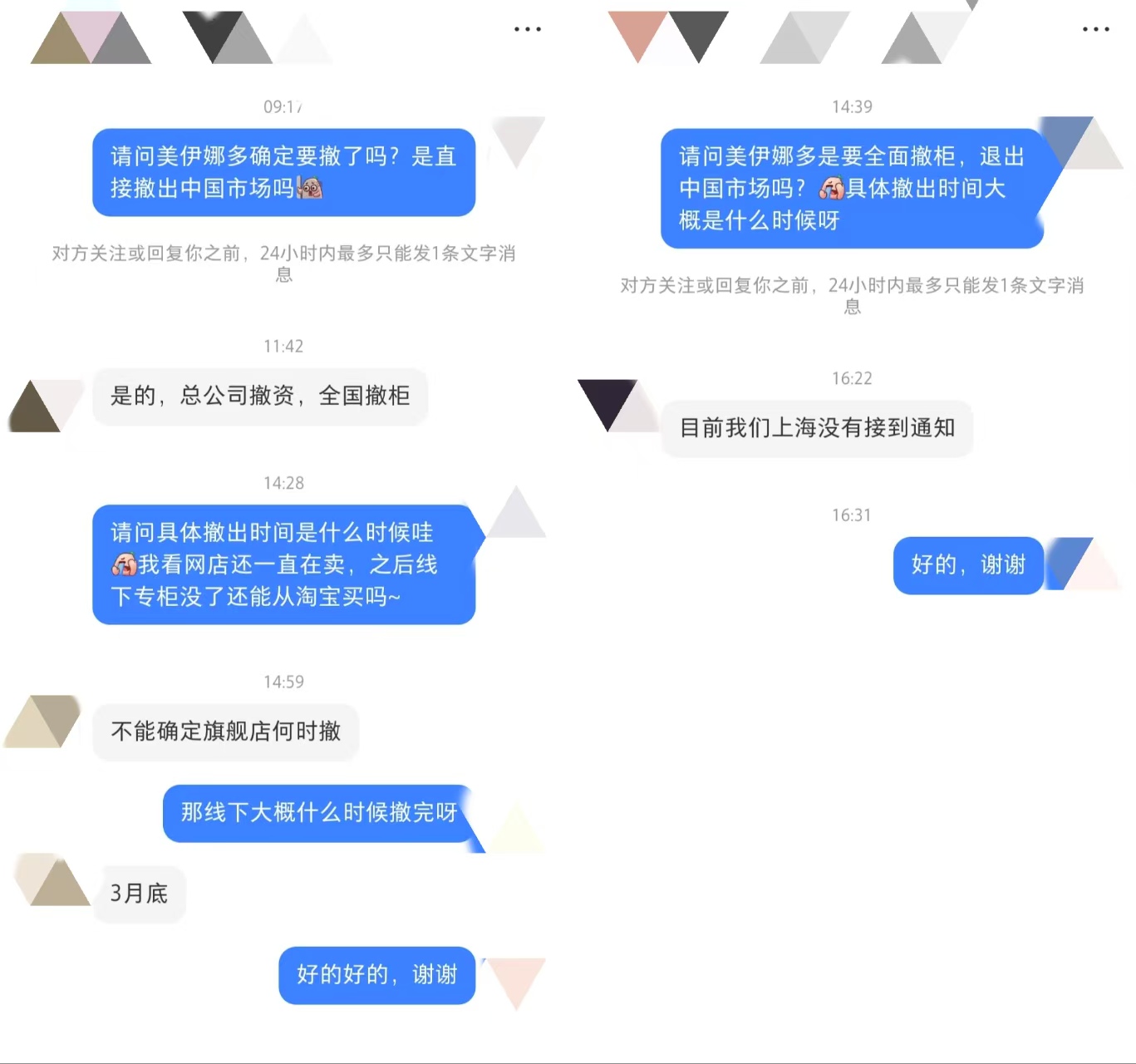 微信图片_20250219160112.jpg