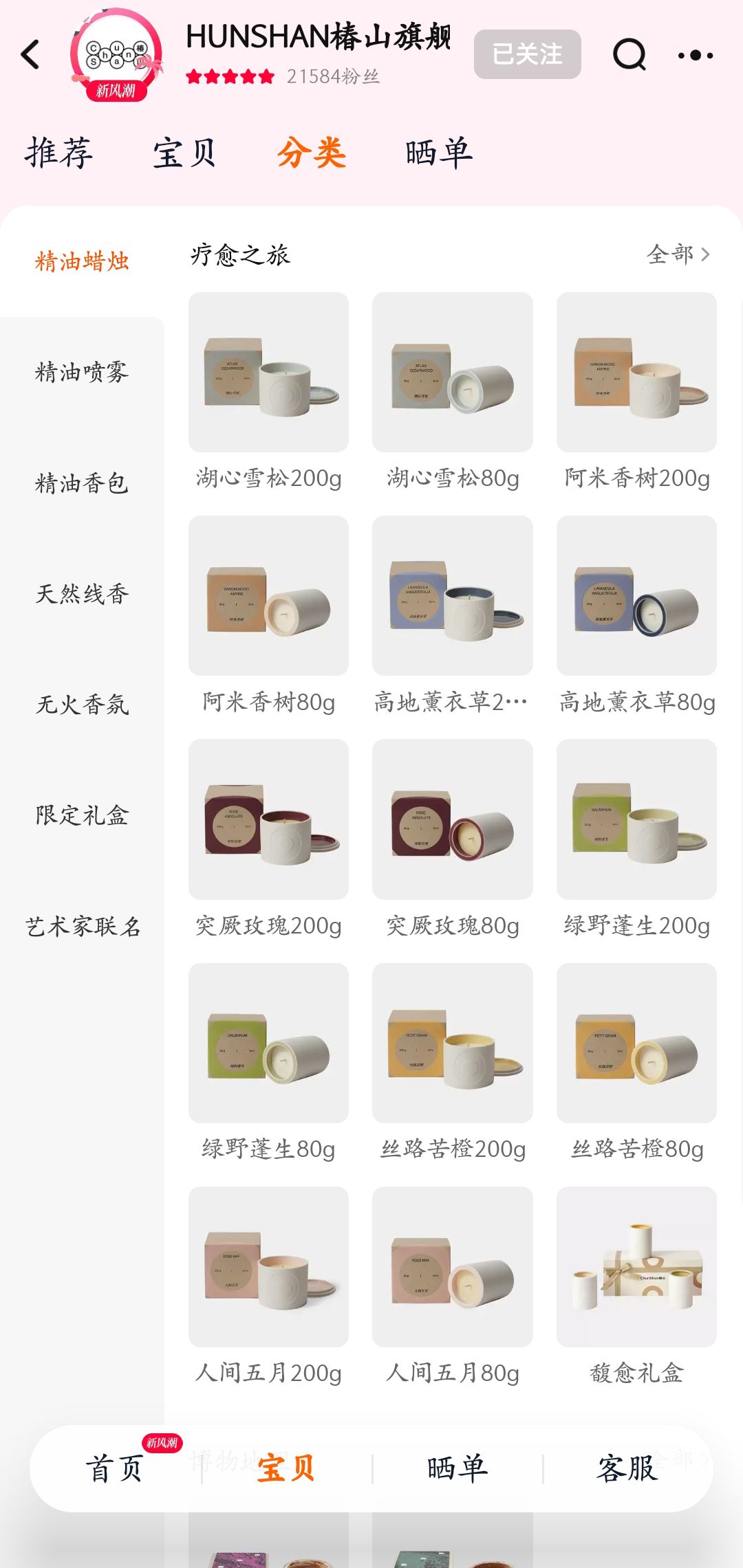 图四.jpg