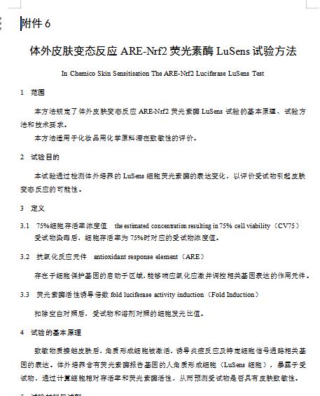 图7.jpg