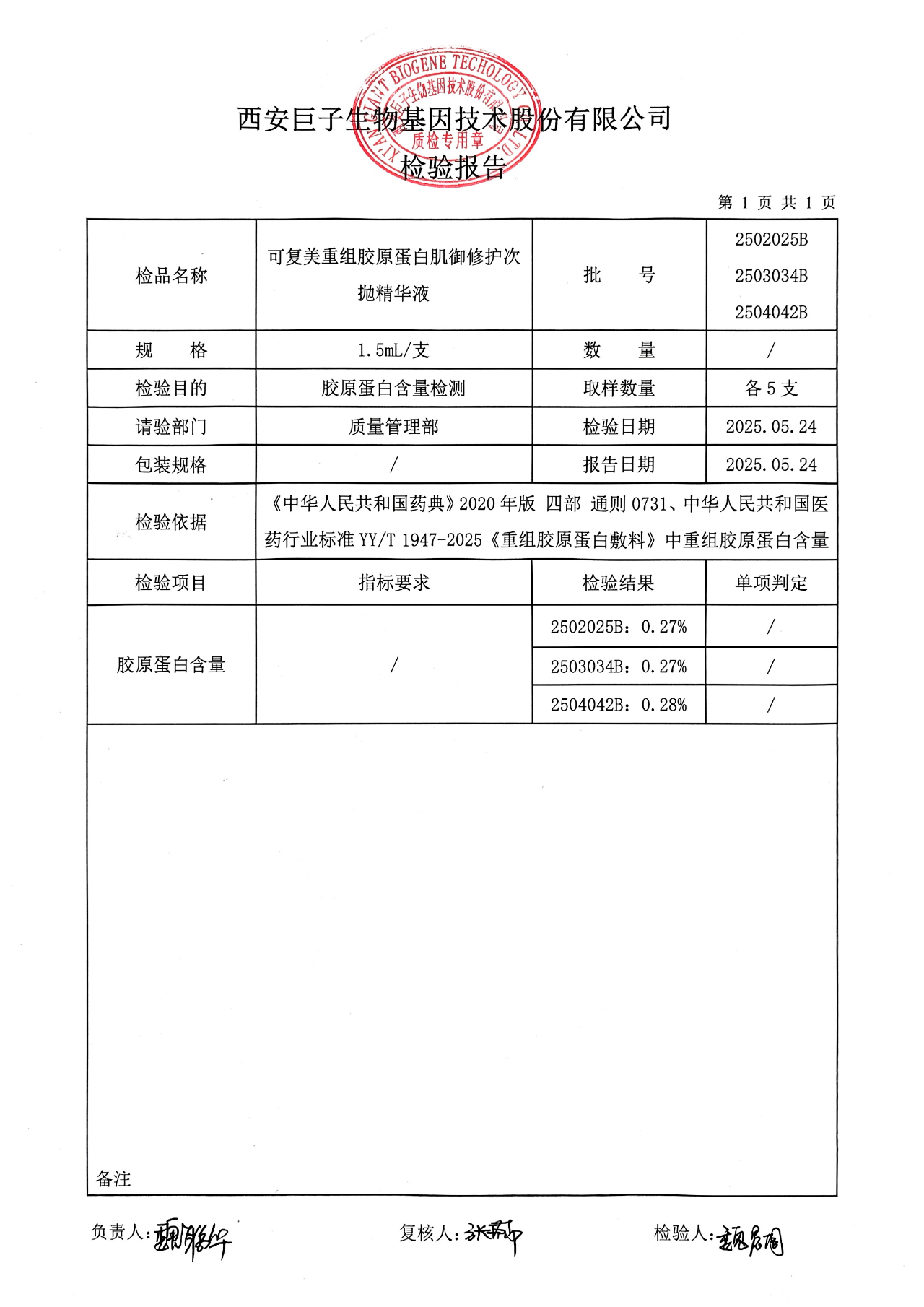 图5.png