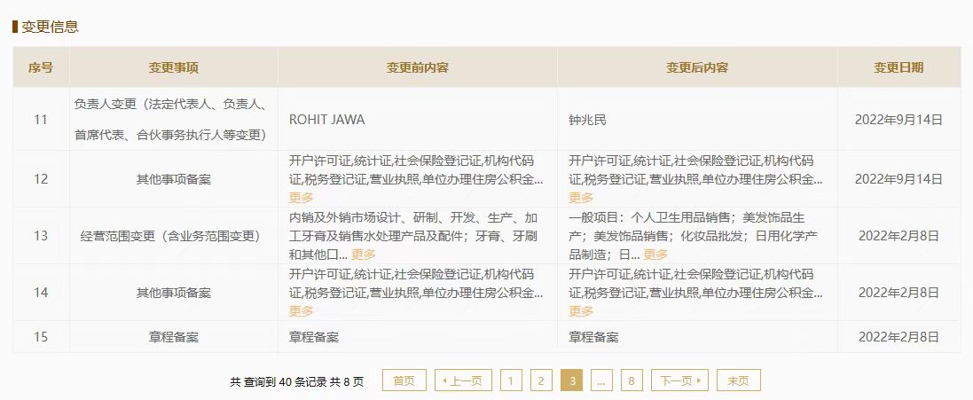 图二.jpg