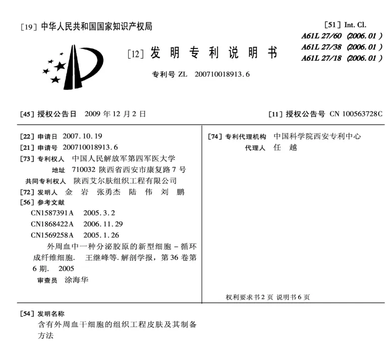 图二.png