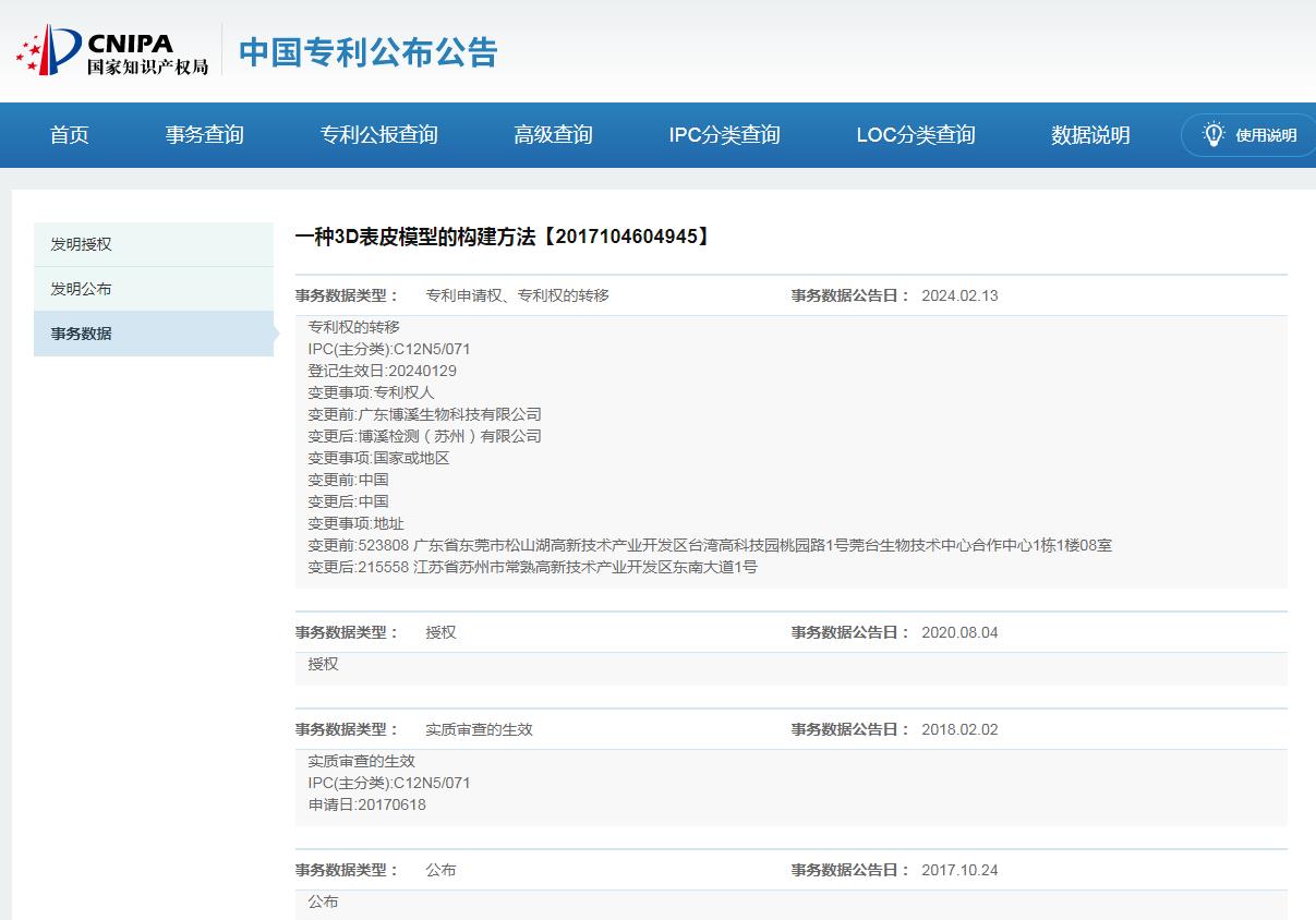 图五.jpg
