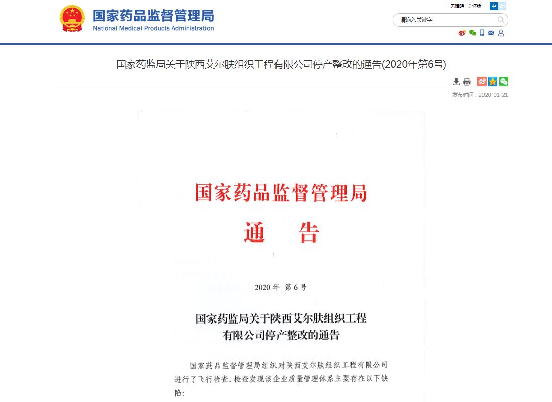 图六.jpg