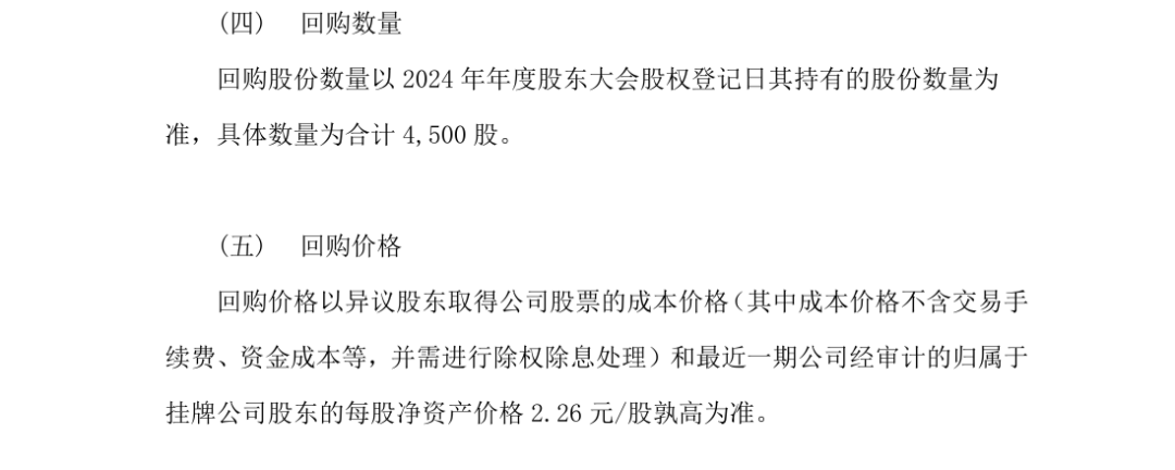 图二.png