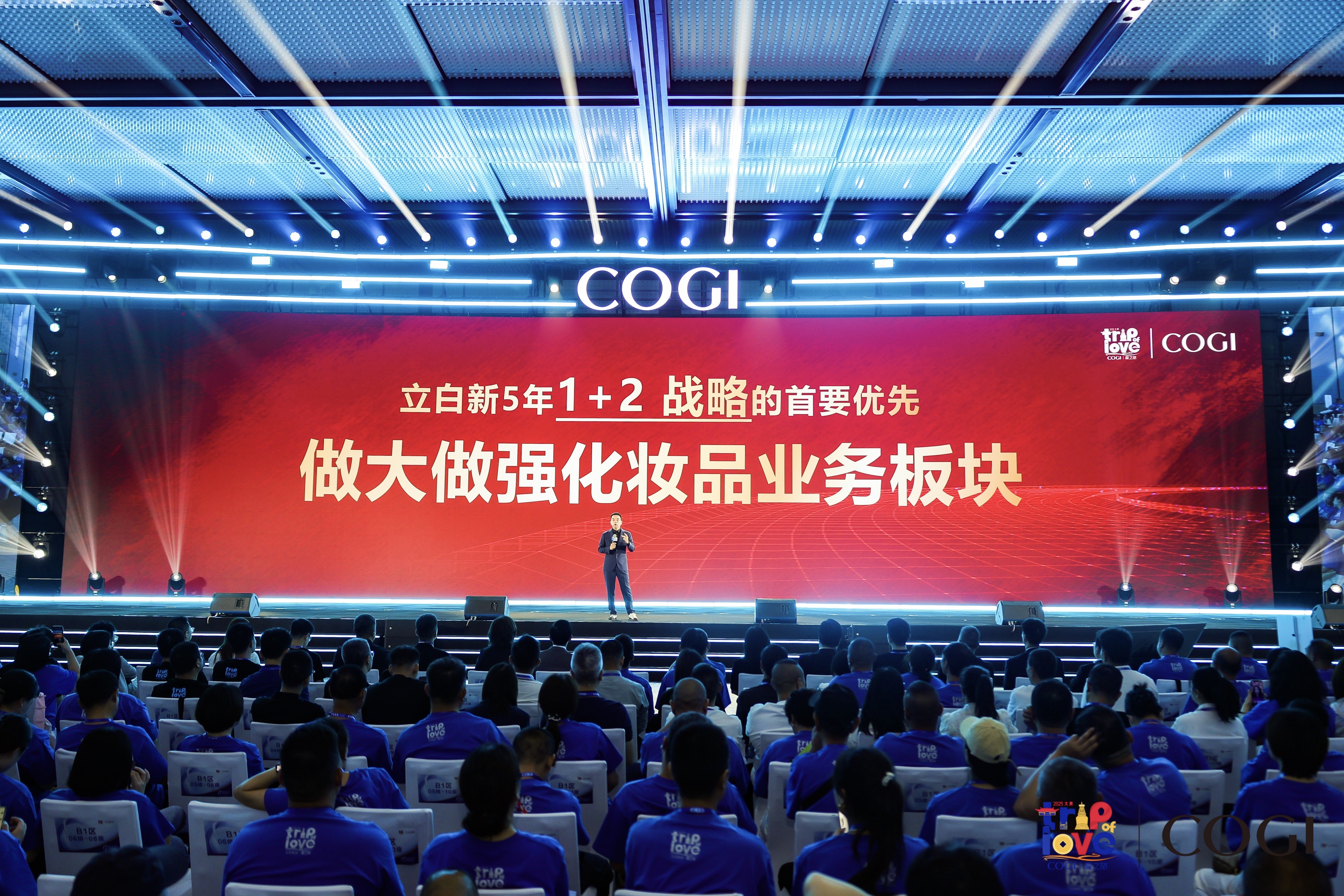 上海新高姿化妆品有限公司副董事长陈展雄.jpg