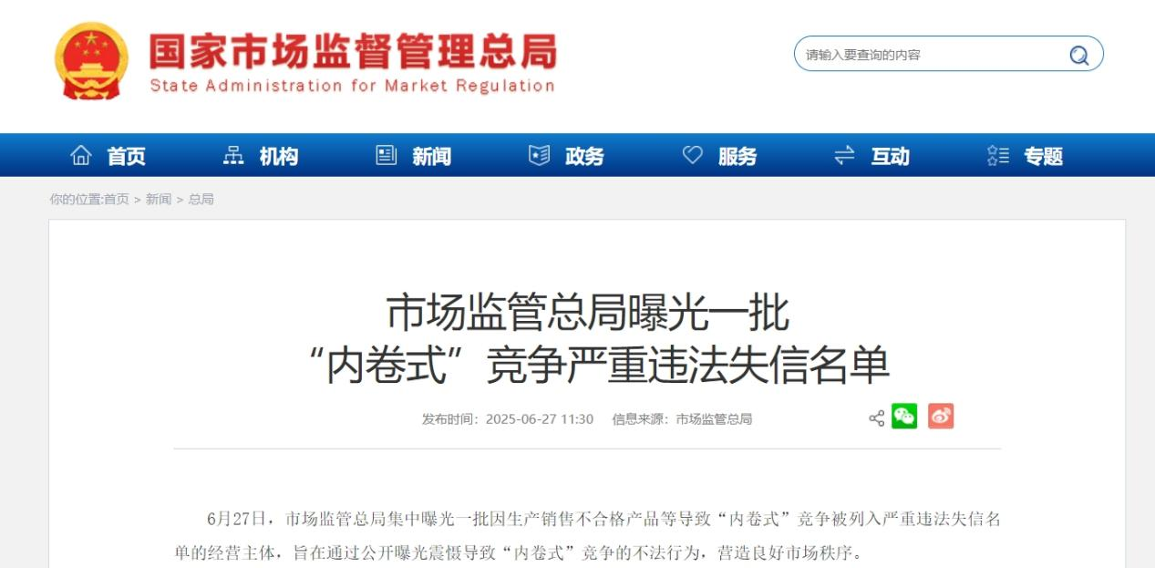 次条.png